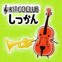 室内管弦楽団