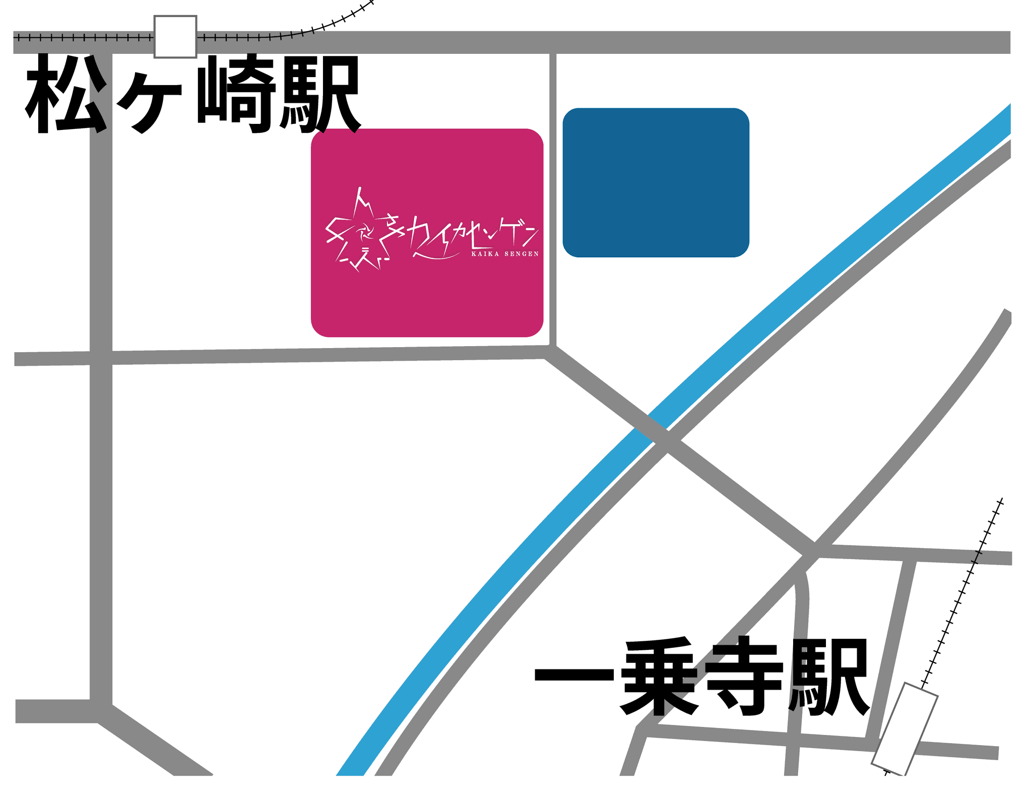 アクセス図